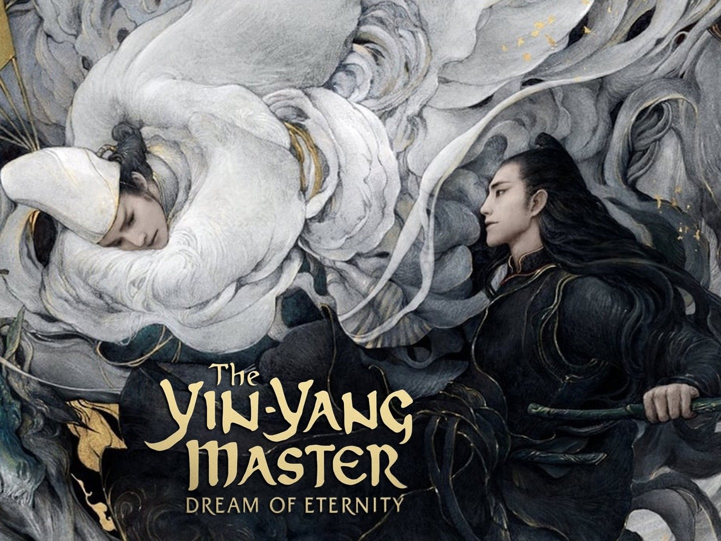 yin yang master dream of eternity